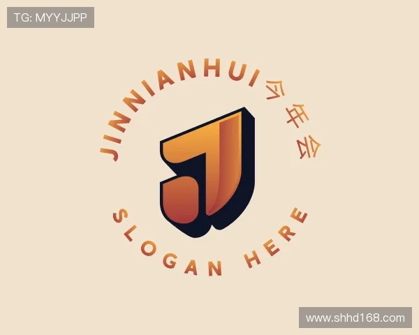 认识今年会jinnianhui金字招牌直播